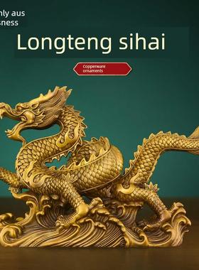 铜龙饰品纯黄铜五爪金龙招财中国龙生肖龙客厅办公室吉祥物特大号