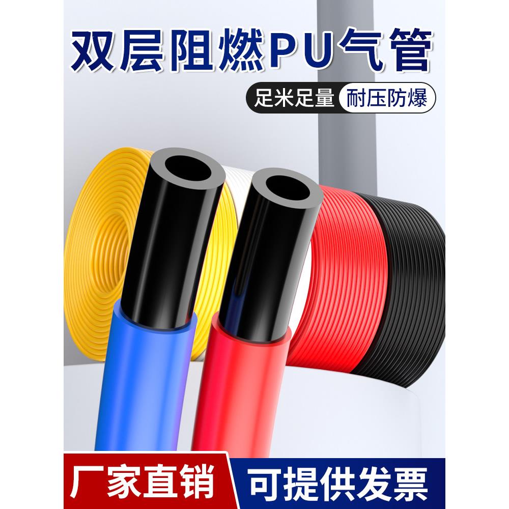 PU双层阻燃管焊接气管防烫防火花铁屑耐高温软管6*4/8x5/10/12mm