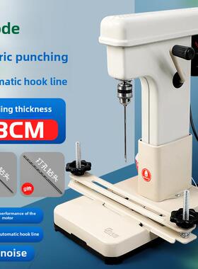 古德Gd168-9金属装订机会计凭证电动打孔机全自动小型财务账簿台