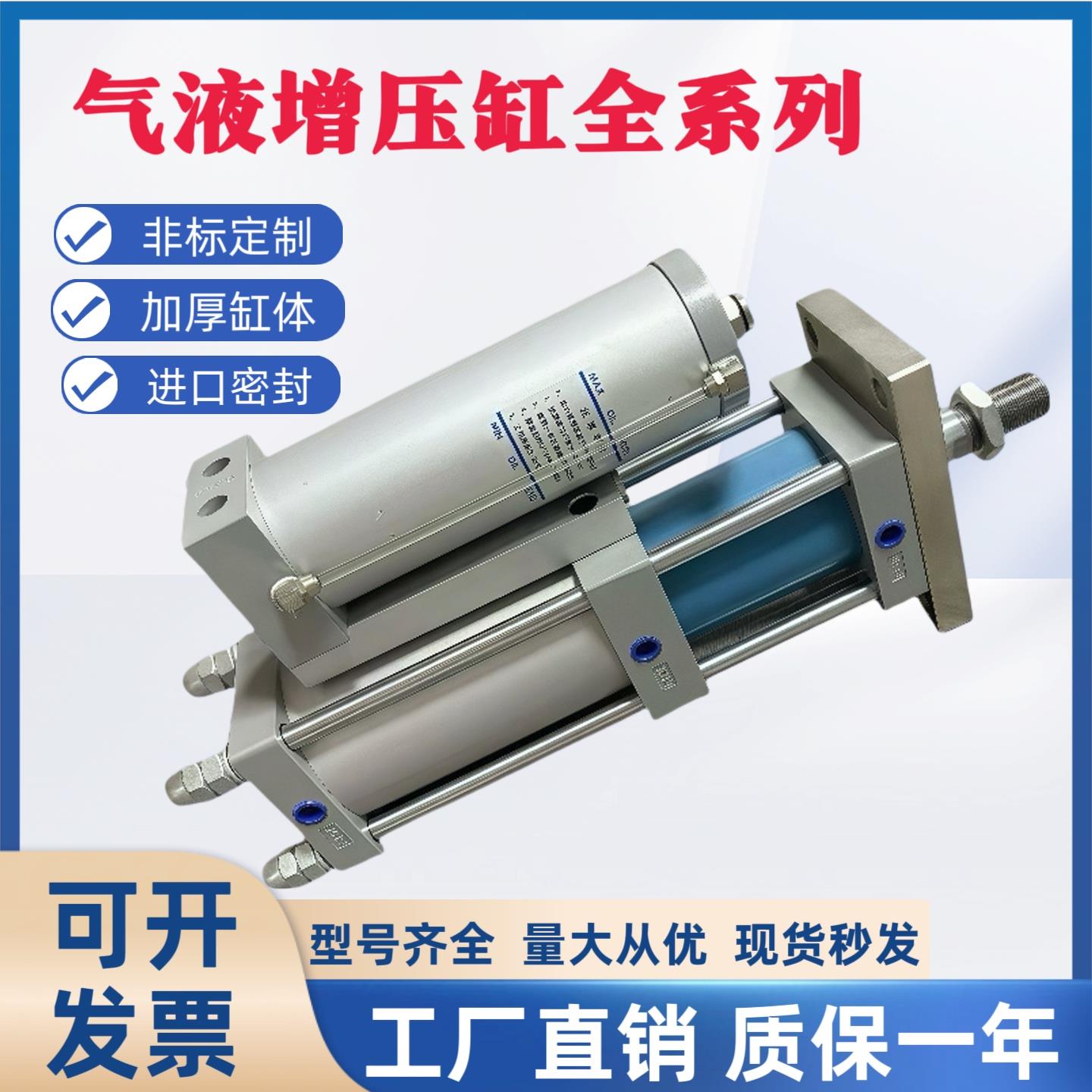 气压气液增压缸MPT STA CPT 1T 3T 5T 8T 10T 15T 快速可调气缸