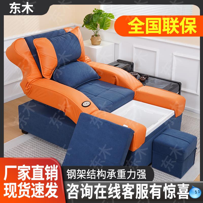 足疗沙发电动一体床足浴沐足k歌按摩桑拿洗浴场会所泡脚采耳躺椅