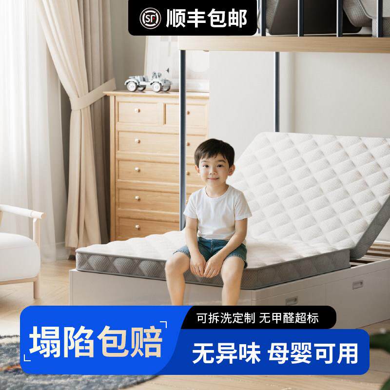 定制榻榻米床垫家用任意尺寸垫子可折叠订制椰棕乳胶学生宿舍床垫