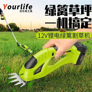 精品德国进口除草机草坪修剪刀小型家用割草多功能电动绿篱剪绿化