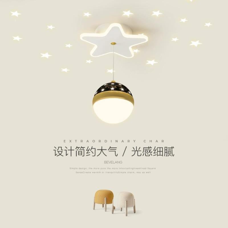 满天星过道走廊小吊灯简约现代入户门厅星空灯玄关阳台衣帽间灯具