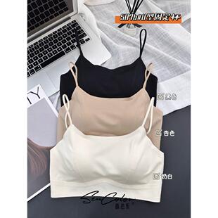 德美瑞乳胶固定薄杯无缝吊带u形美丽的背部防暴露管顶部亲密妇女