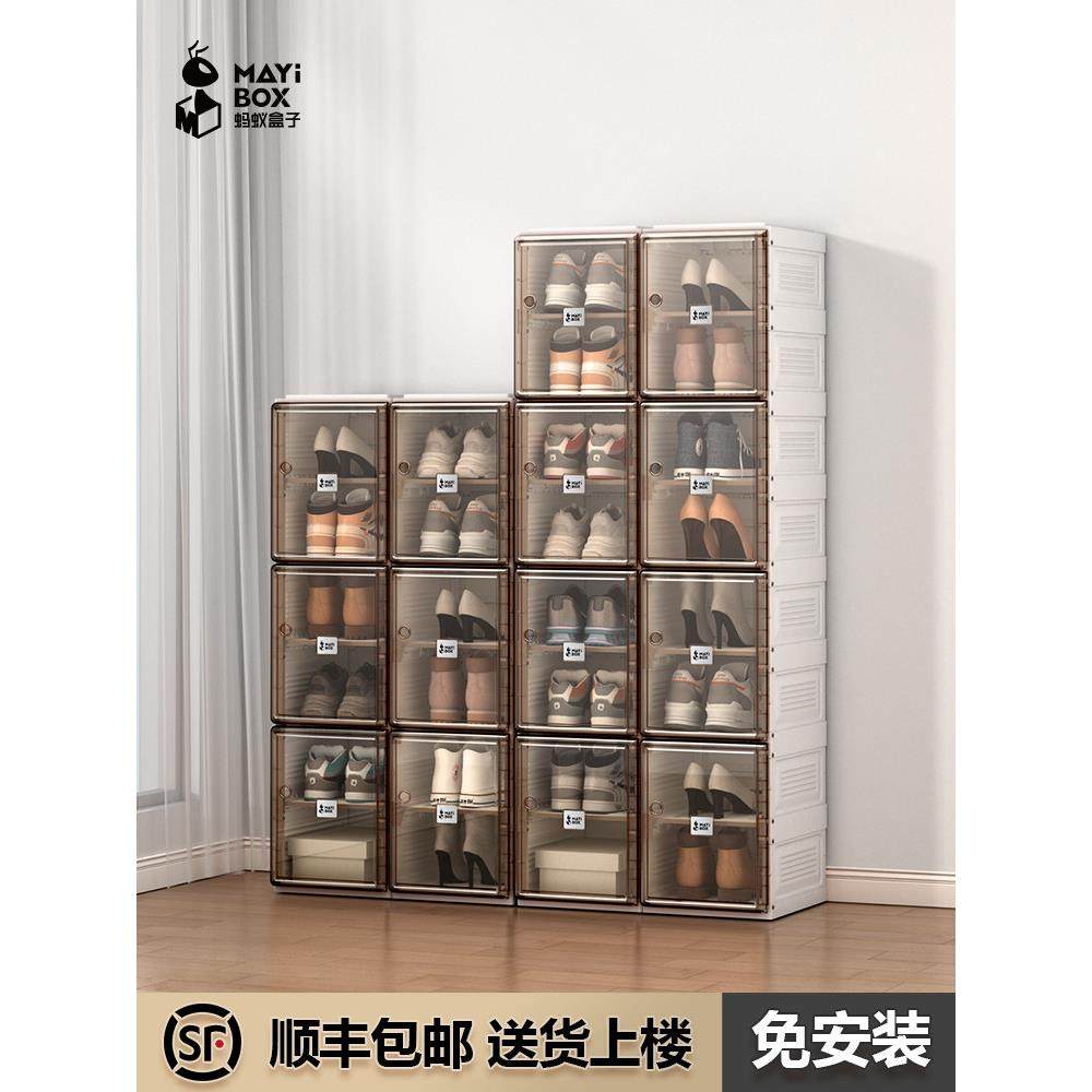 蚂蚁盒子免安装鞋柜子塑料收纳家用门口鞋盒出租房防尘大容量鞋盒
