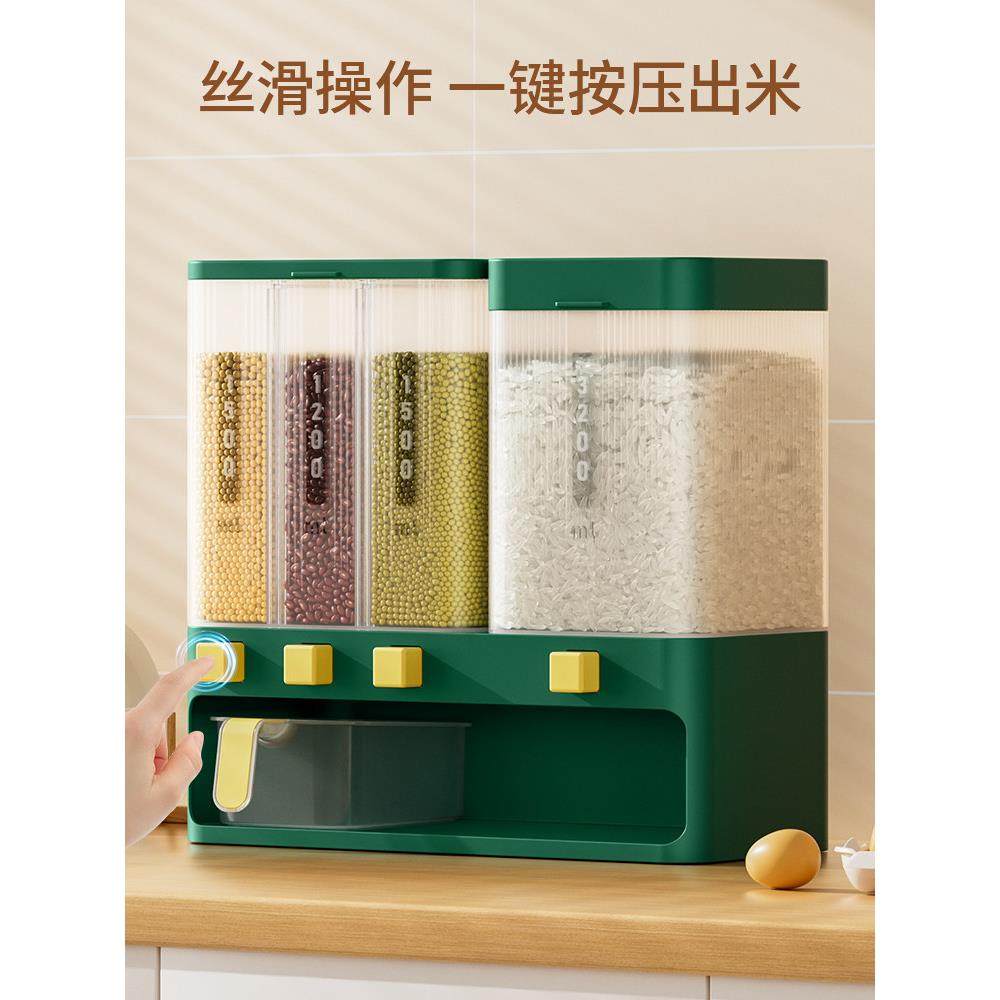 米桶防虫防潮储米箱按压式出米大容量分格分类五谷杂粮储物盒,厨房/烹饪用具,米桶/米缸,淘宝优惠券,粉丝福利购,淘宝优惠卷