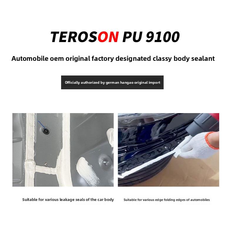 汉高PU9100 9110钣金折边密封胶汽车聚氨酯车身门防水焊缝白色胶