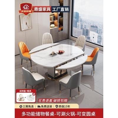 岩板餐桌椅2025新款可变圆桌客厅家用小户型旋转圆盘伸缩吃饭桌子