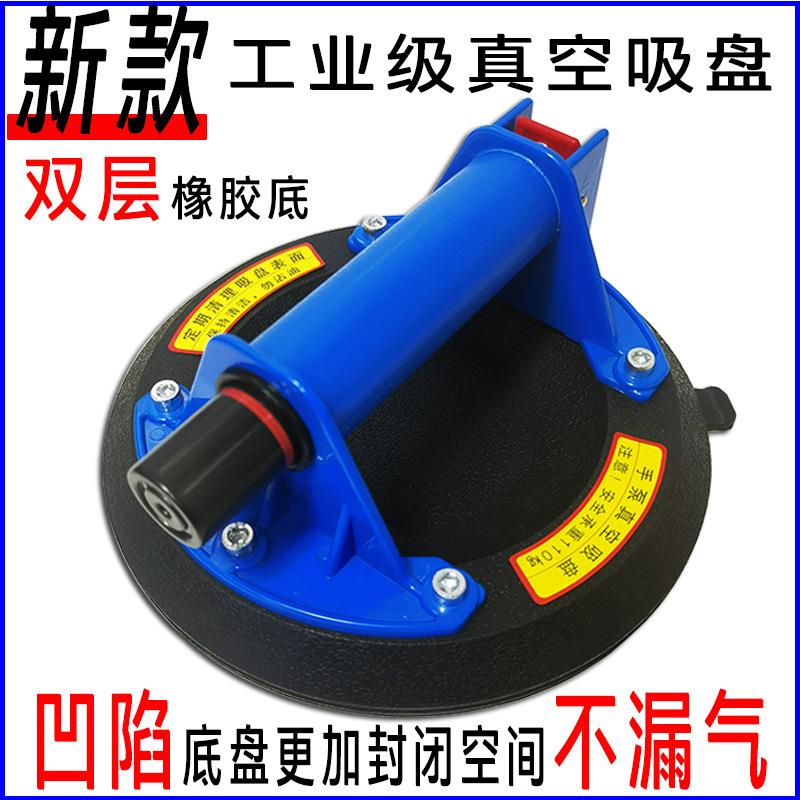 真空吸盘手泵抽气吸盘重型玻璃瓷砖大板吸提搬运工具气泵真空吸盘
