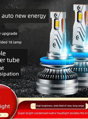 北汽新能源Eu5 R500 Ev160 Eu400 Ex200 Eu260左右光束Led大灯灯