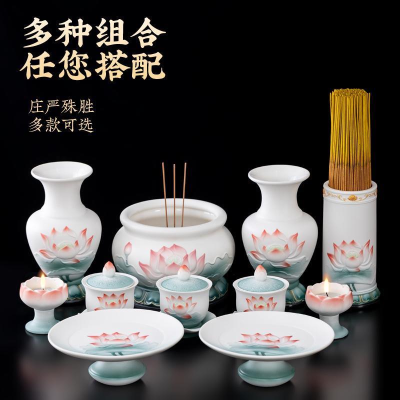 陶瓷佛前佛具用品大全供奉供具家用供佛莲花香炉果盘水杯烛台套装