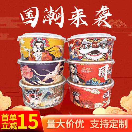 一次性牛皮纸碗打包盒沙拉碗加厚外送国潮盖饭带盖子圆形小吃餐盒