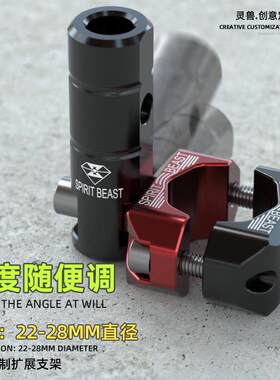 射灯支架改装车把手灵兽适用铃木机车辅助灯多功能扩展压码支架