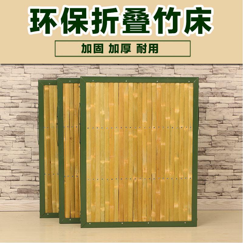 折叠床竹板床午休床学生床上下床救灾床行军床易携带陪护床租房床