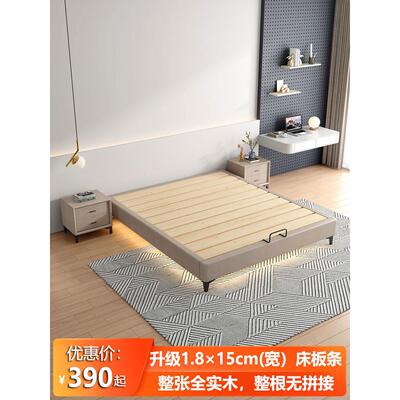 实木无床架小公寓1.62米安静床榻榻米无背低床