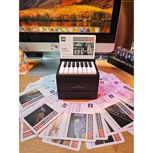 2025年周杰伦薛之谦林俊杰jay钢琴台历日历周边送女朋友生日礼物