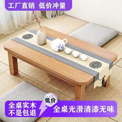 实木炕桌农村榻榻米床上学习桌吃饭矮桌飘窗炕几家用长方形小木桌