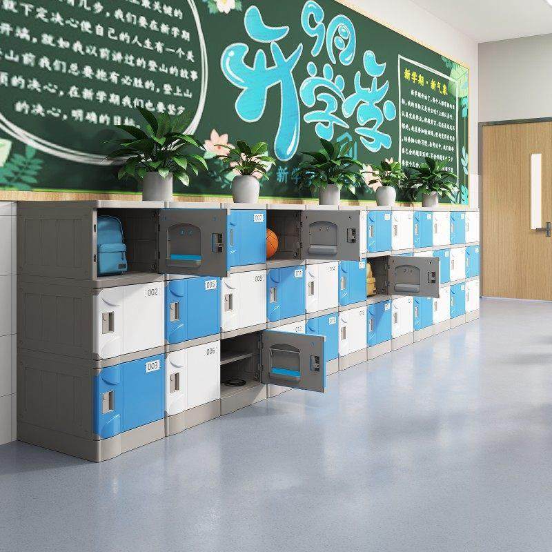 ABS塑料学生书包柜i小学初高中生教室带锁收纳柜幼儿园独立收纳柜,商业/办公家具,更衣柜,淘宝优惠券,粉丝福利购,淘宝优惠卷