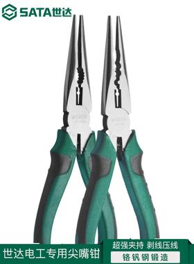 石达工具尖嘴钳电工日式多功能带弹簧6寸70121A 70123A 70124A