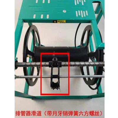 电动打药机配件大全卷管器架子排管器滑道往复丝杠滑块月牙销滑轮