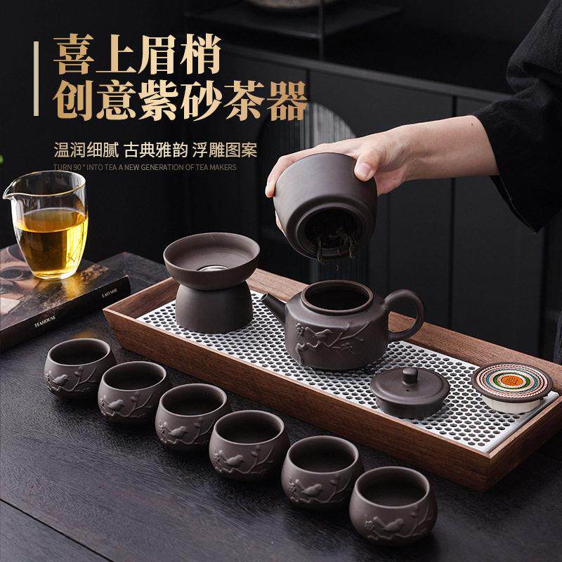 景德镇紫砂功夫茶具套组礼盒茶壶茶杯大号家用主人杯耐热品茗杯功