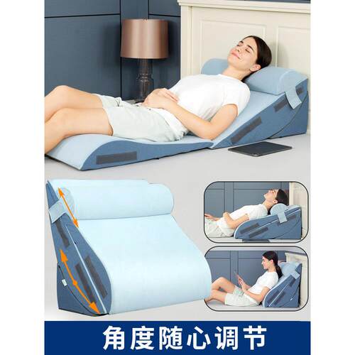 胃食管老人护理靠背斜躺反流体位垫胆汁斜坡三角枕床垫防反酸枕头