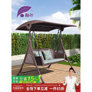 紫叶威尼斯秋千户外庭院摇椅花园荡秋千吊椅别墅铁艺室外秋千椅