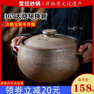 雅安荥经砂锅炖锅家用燃气煲汤锅炖锅老式陶土砂锅大号沙锅商用