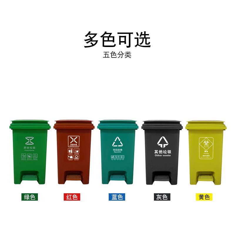 垃圾分类垃圾桶家用带盖脚踩医疗废物黄色小号商用其他厨房脚踏式