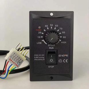 小型调速器 调速器 调速开关 60W 齿轮减速电机调速器
