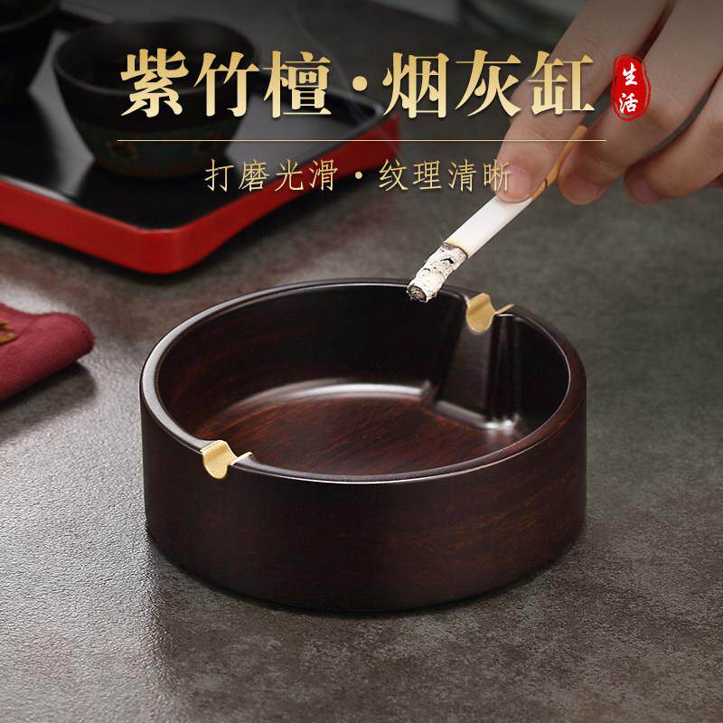 简约烟灰缸嵌铜复古中式家用客厅办公室复古轻奢创意便捷实木烟缸