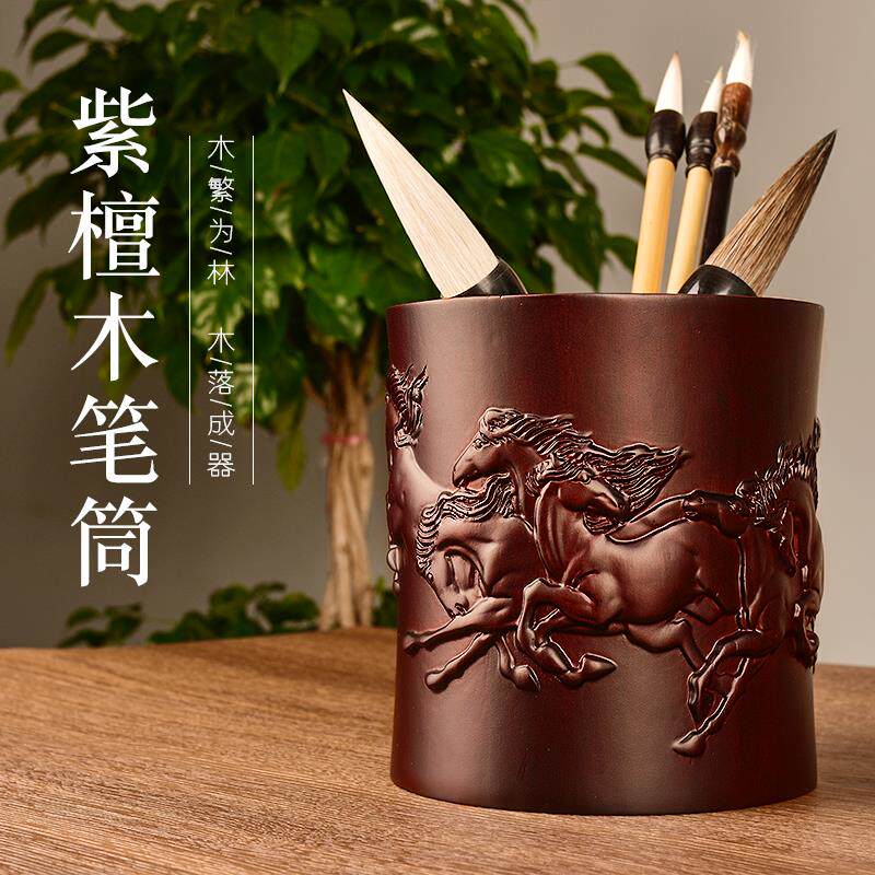 大容量大号玫瑰紫檀笔筒办公桌面毛笔收纳笔筒复古红木实木笔筒桌