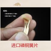 云南古滇音符专业C调降B调G调F调葫芦丝巴乌簧片