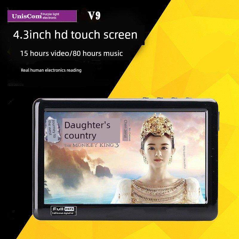 4.3寸MP5触摸屏16G 超长待机MP4播放器插卡游戏词典录音,MP3/MP4/iPod/录音笔,MP3/MP4/iPod/录音笔,淘宝优惠券,粉丝福利购,淘宝优惠卷