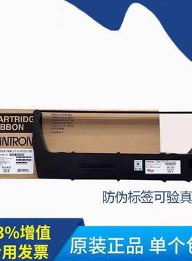 原装普印力P8003 P8208P8000H N7000H P8000PLUS色带架259886-104