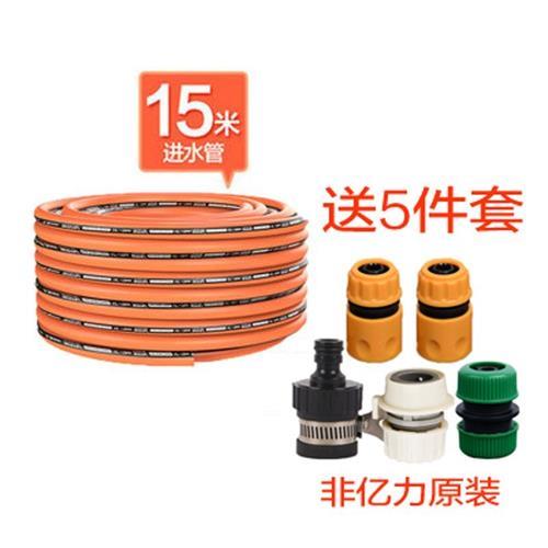 亿力高压洗车机配件进水管快速接头多功能通用接头四分进水管软管