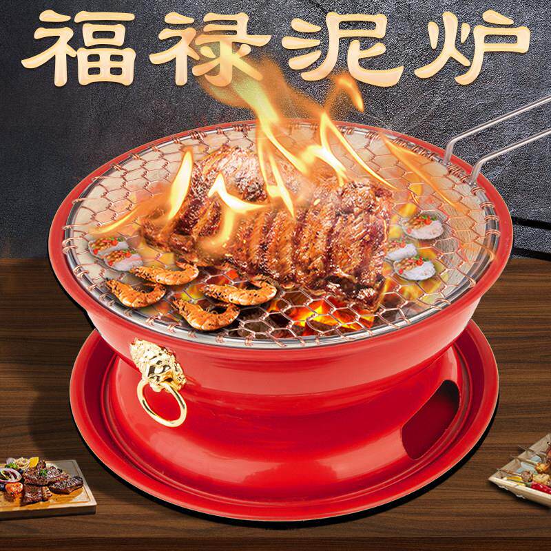 耐火泥炉炭炉地炉烤肉炉商用木炭老式烧烤炉子户外庭院碳烤锅家用