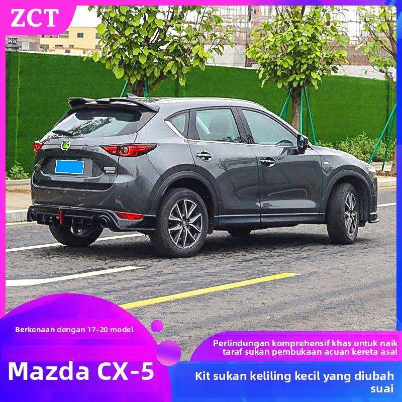 适用于17-20款马自达二代CX-5改装前唇领航灯后唇碳纤维尾喉顶翼,汽车零部件/养护/美容/维保,汽车包围,淘宝优惠券,粉丝福利购,淘宝优惠卷