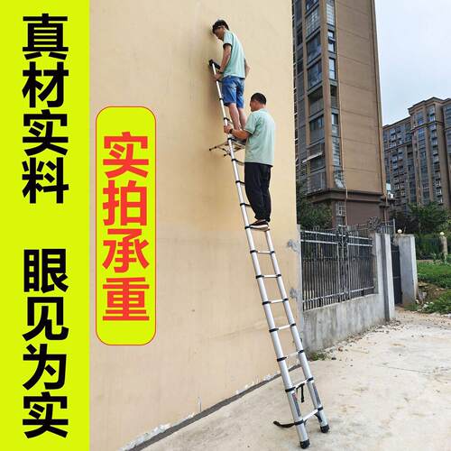 铝合金伸缩梯直梯便携式升降梯多功能家用楼梯人字梯6米8米单梯子