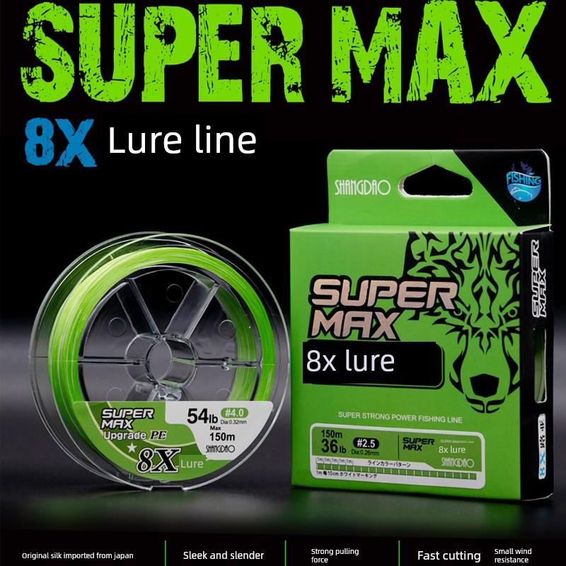 上岛8编PE线100米超细超顺滑筏钓主线一米一标珠算记数鱼线