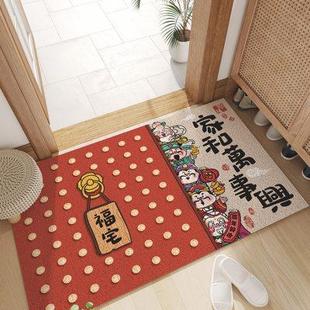 宝仕道门口新年地垫进门家用门垫玄关脚垫财神爷入户丝圈垫子地毯