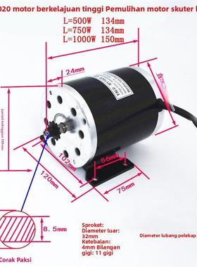 MY1020电机500W750W1000W24V36V48V电动沙卡丁车滩电动车高速有刷