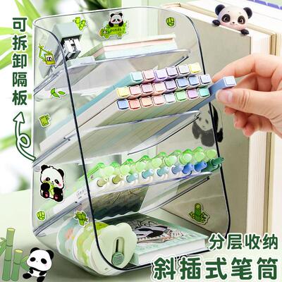 超大容量斜插式笔筒儿童女孩学生书桌桌面透明分区收纳盒置物架