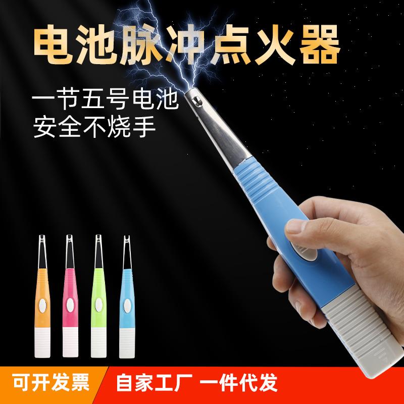 脉冲点火器电子点火枪厨房家用煤气灶大功率电弧点火枪点火棒