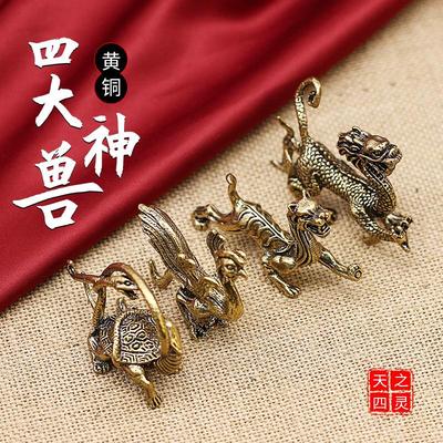 爆款黄铜四大神兽上古青龙白虎朱雀玄武实心茶桌面装饰摆件