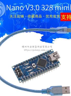 Nano V3.0 ATMEGA328 FT232RL 官方版支持win7 Win8