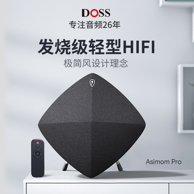 DOSS德士1838蓝牙音箱重低音桌面遥控音响3d环绕大功率音量45w,影音电器,蓝牙耳机,淘宝优惠券,粉丝福利购,淘宝优惠卷