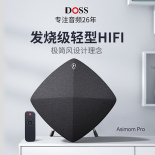 DOSS德士1838蓝牙音箱重低音桌面遥控音响3d环绕大功率音量45w