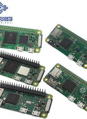 树莓派zero2w开发板 Raspberry Pi Zero0/W/2W主板Python学习套件